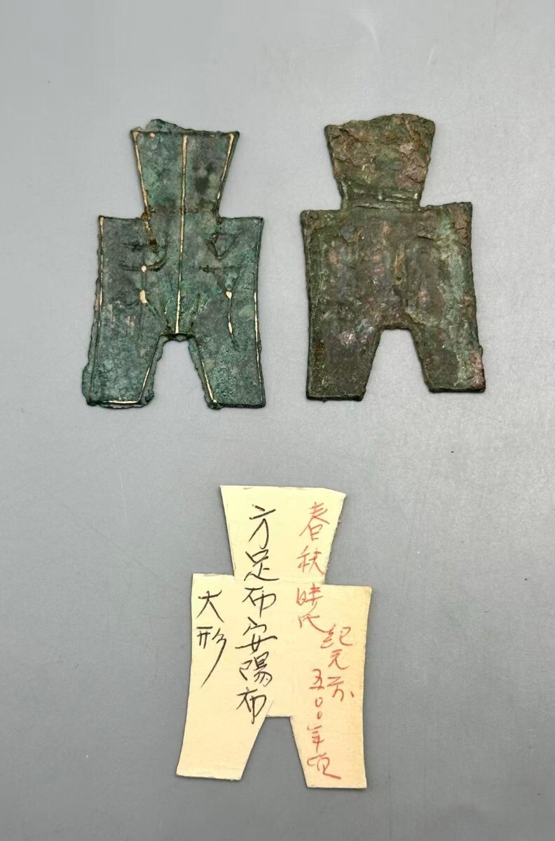中国春秋戦国時代 青銅製 銅鐘 扁鐘 銅鐸 2段一式 14個 楽器 祭器 検