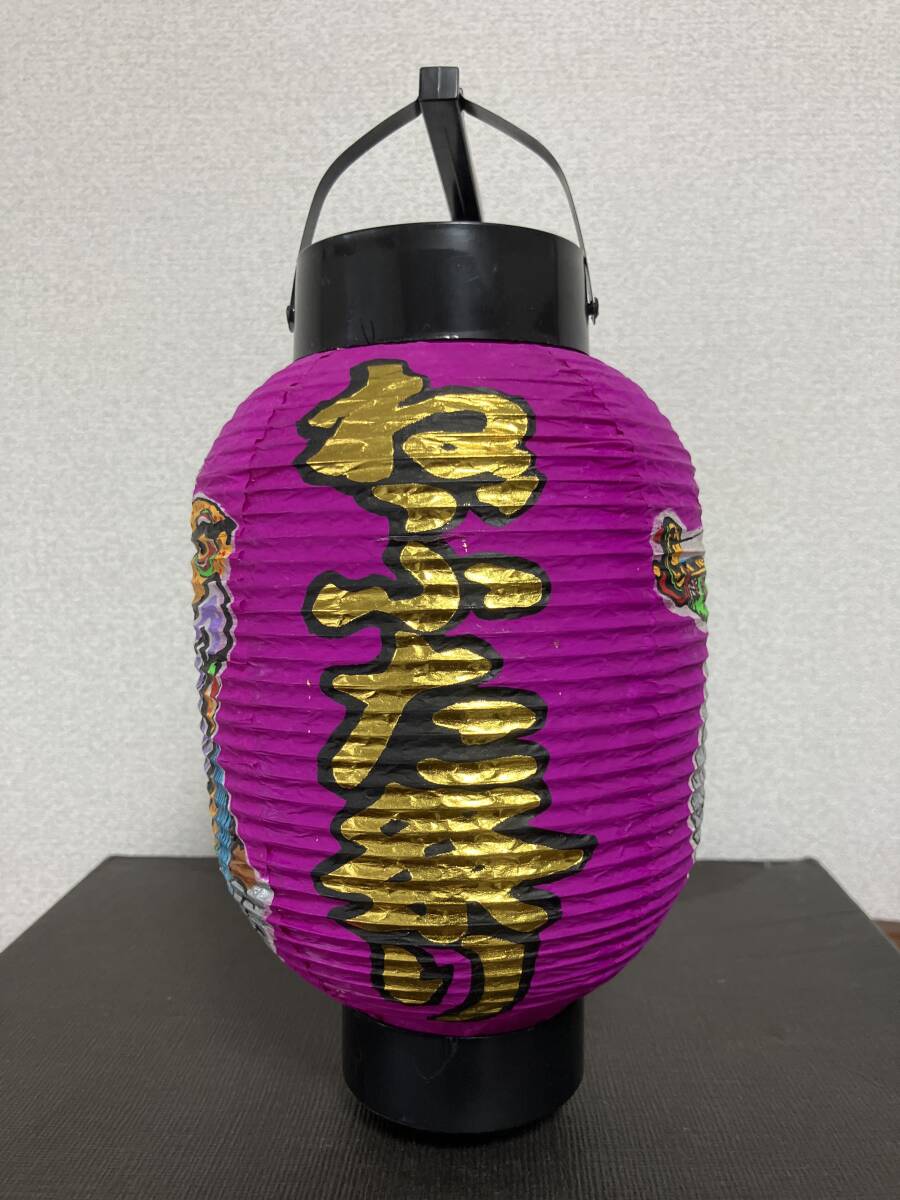 レア中古良品 レトロ観光土産提灯 青森県 東北三大祭りのひとつ