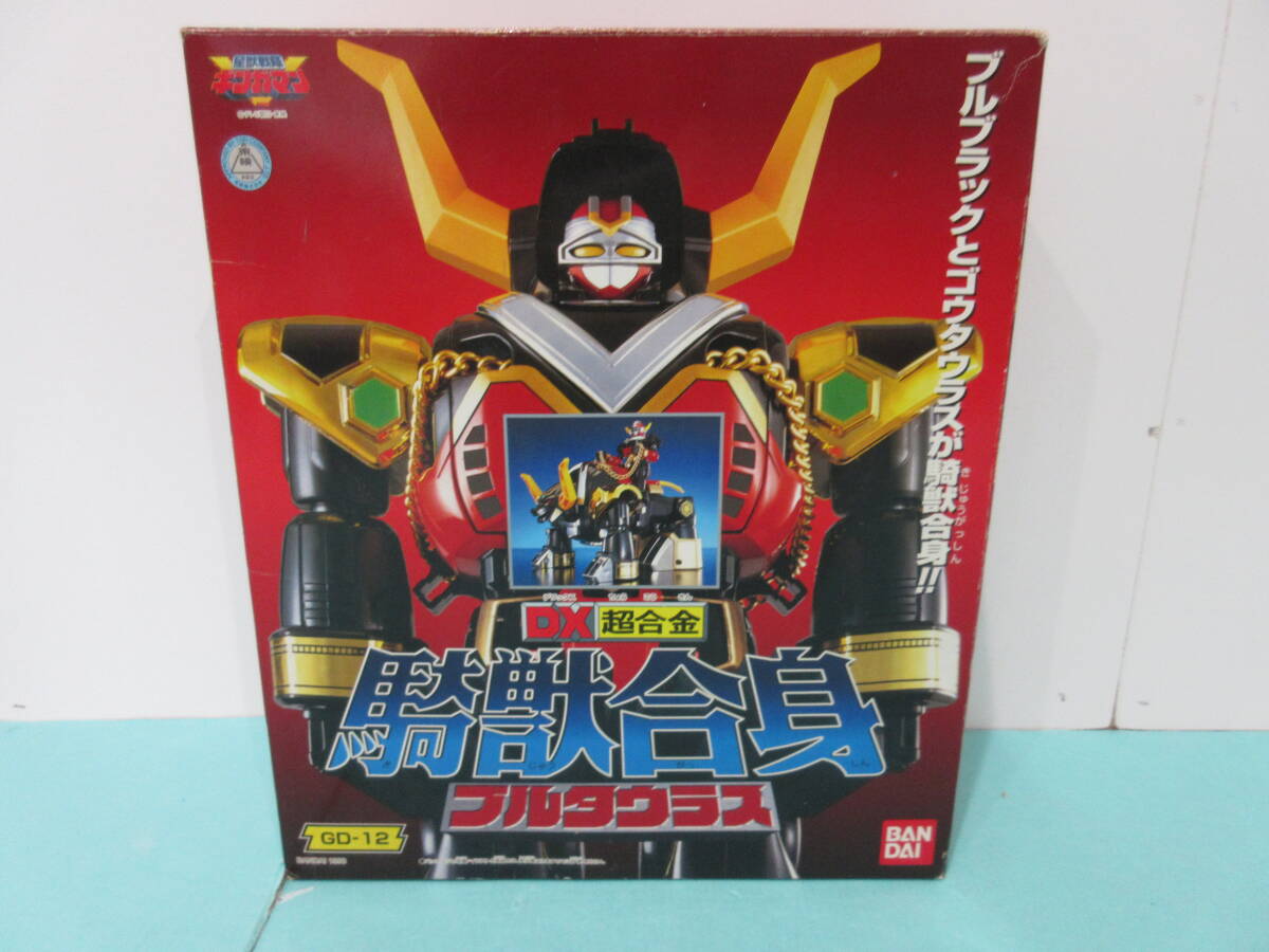 PPカード 星獣戦隊ギンガマン ノーマルカード 19種27枚の落札情報