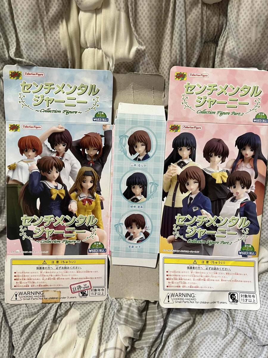 新品】センチメンタルジャーニー コレクションフィギュア3』27個まとめ