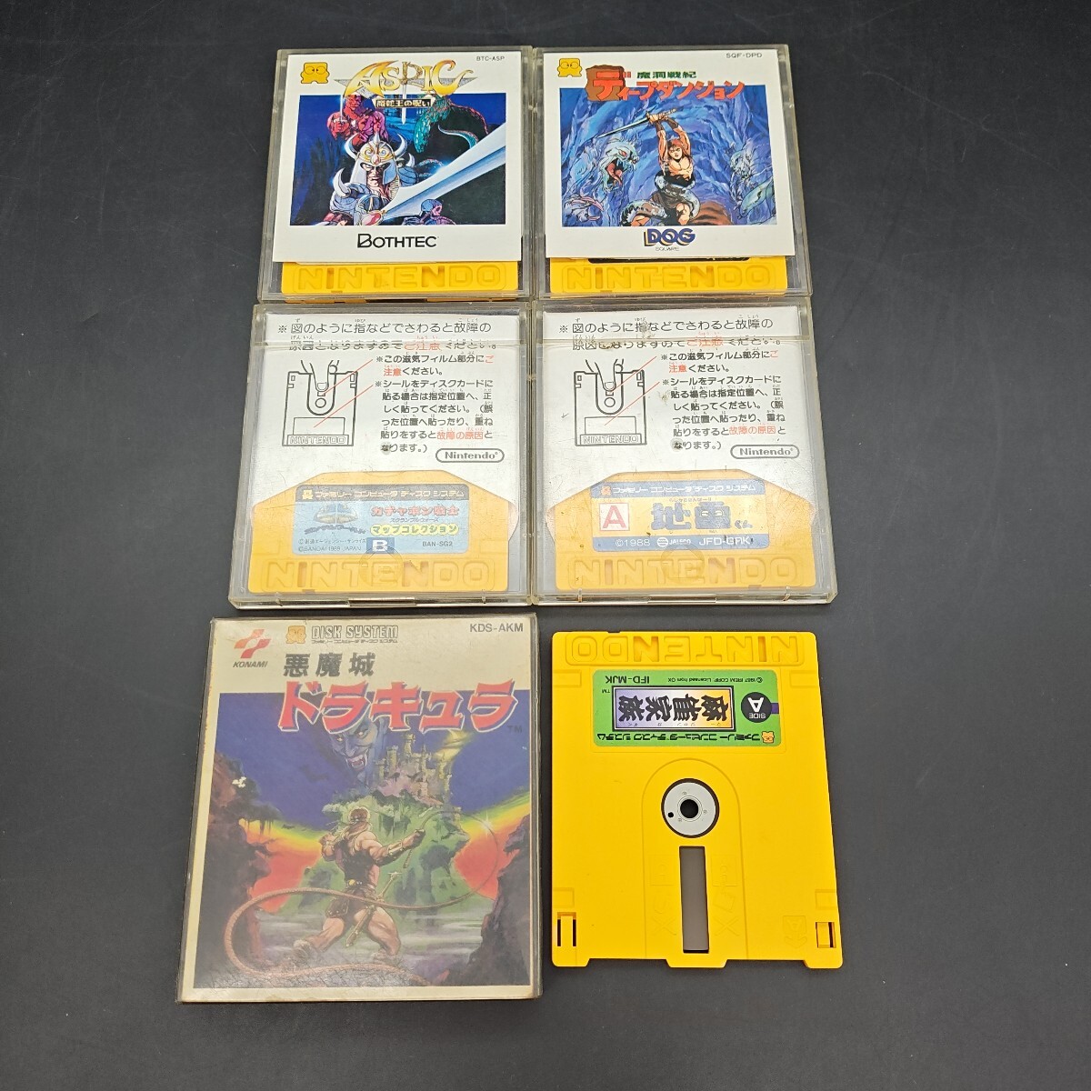 中古】【FCD説明書】魔洞戦紀 ディープダンジョン【取扱説明書のみ