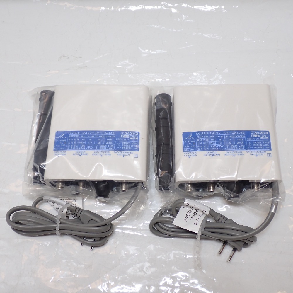 YAGI 双方向増幅器 SEP7400 本体 中古】YAGI SEP7400W 集合用双方向CATV CS BSブースター 地デジ の落札