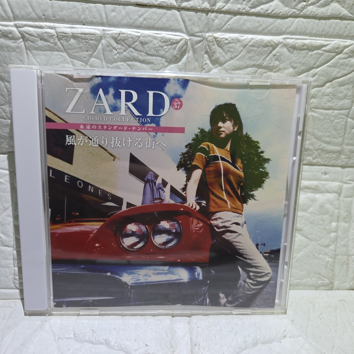 新品】【美品】ZARD ポスター 風が通り抜ける街へ レアの落札情報詳細