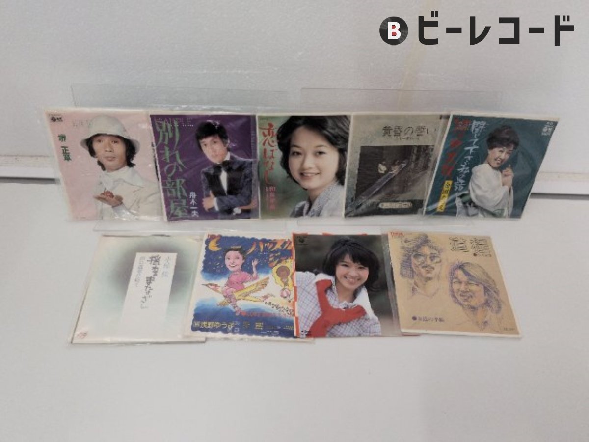 真田広之☆サイン 色紙☆直筆サイン☆2枚セットの落札情報詳細 - Yahoo