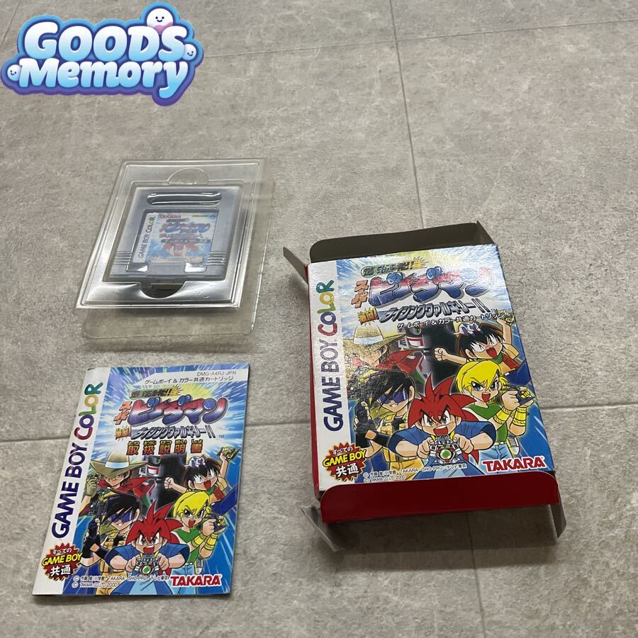 新品】未開封品 爆球連発!! スーパービーダマン激誕! ライジング