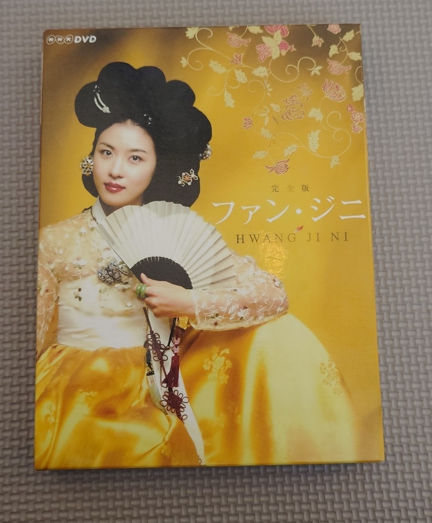 ハ・ジウォン Ha Ji-won 直筆サイン入り写真 証明書付き 韓国女優