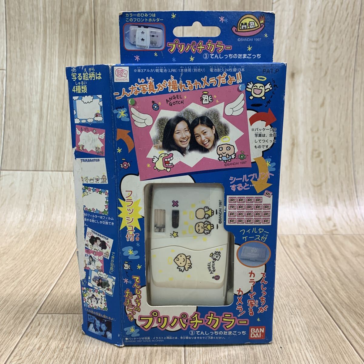 新品】【当時品】BANDAI バンダイ プリパチカラー ピングー + かめらっ