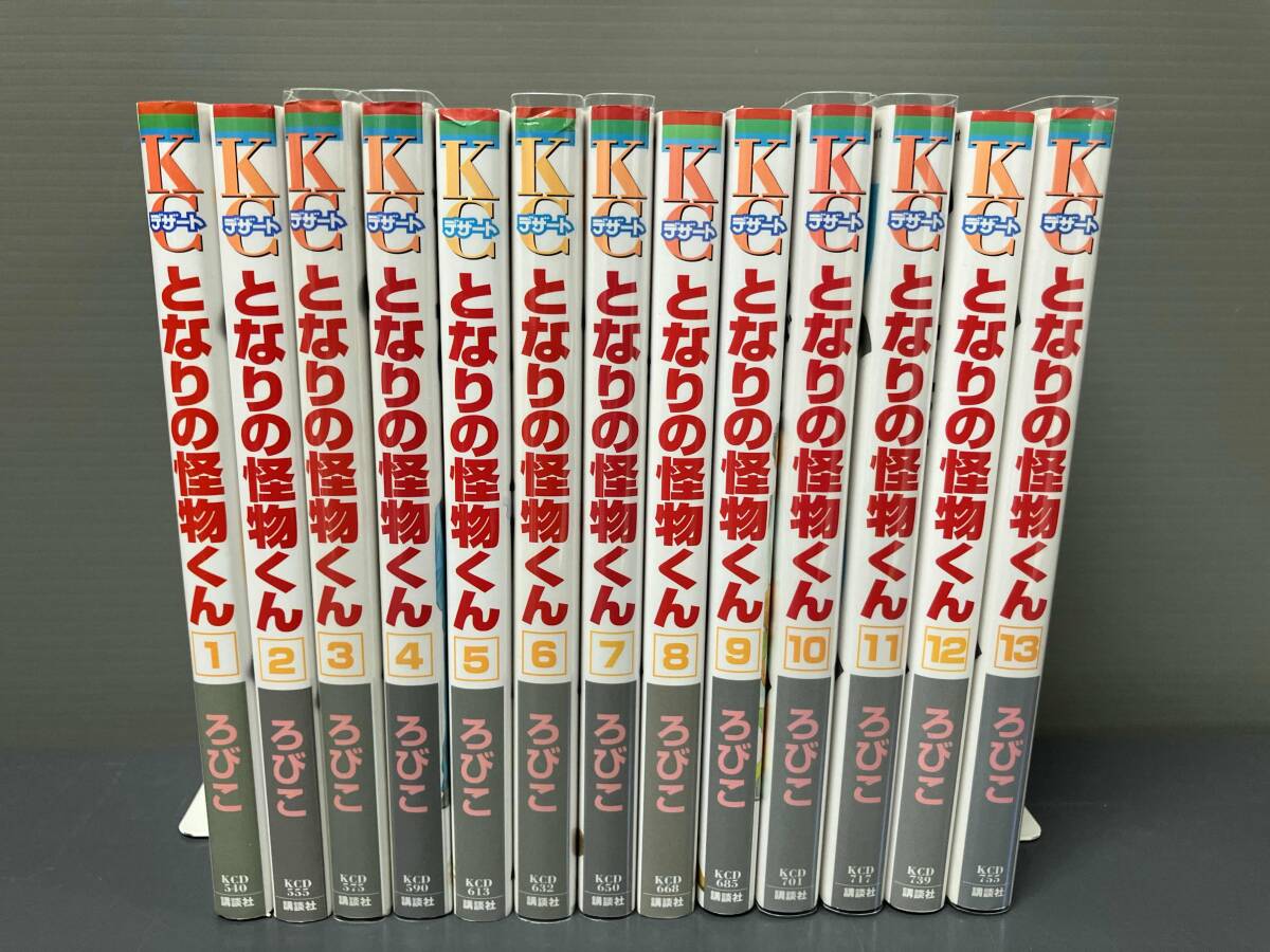 となりの怪物くん 1〜13＋ファンブック 全初版帯付きセット となりの怪物くん 1〜13＋ファンブック 全初版帯付きセット 全巻セット