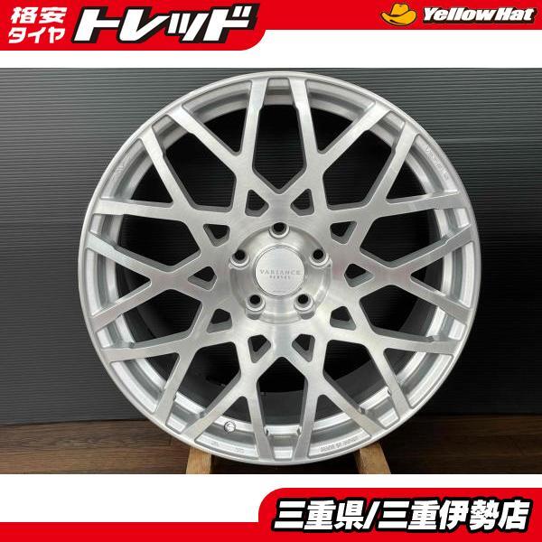 RAYS VERSUS VARIANCE V.V.52S(レイズ ベルサス ヴァリエンス VV52S
