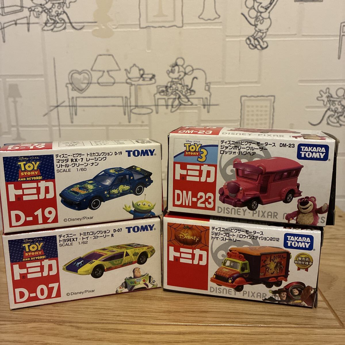 中古】トイストーリー 2 ウッディ&ブルズアイ トーキング バンク 貯金