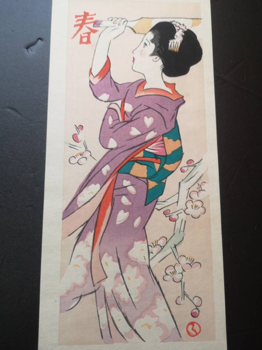 竹久夢二「七夕」版画 美人画 版画作品 額装 #506 竹久夢二 『七夕』加藤版画 額装/ 木版画 人物画の落札情報詳細