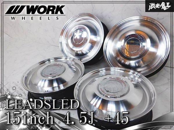 絶版】WORK LEADSLED ワークレッドスレッド 17インチ4本 17×7.0JJ+43