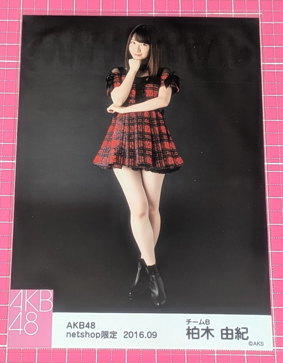 新品】AKB48 柏木由紀 生写真 L版 写真 No.004の落札情報詳細 - Yahoo