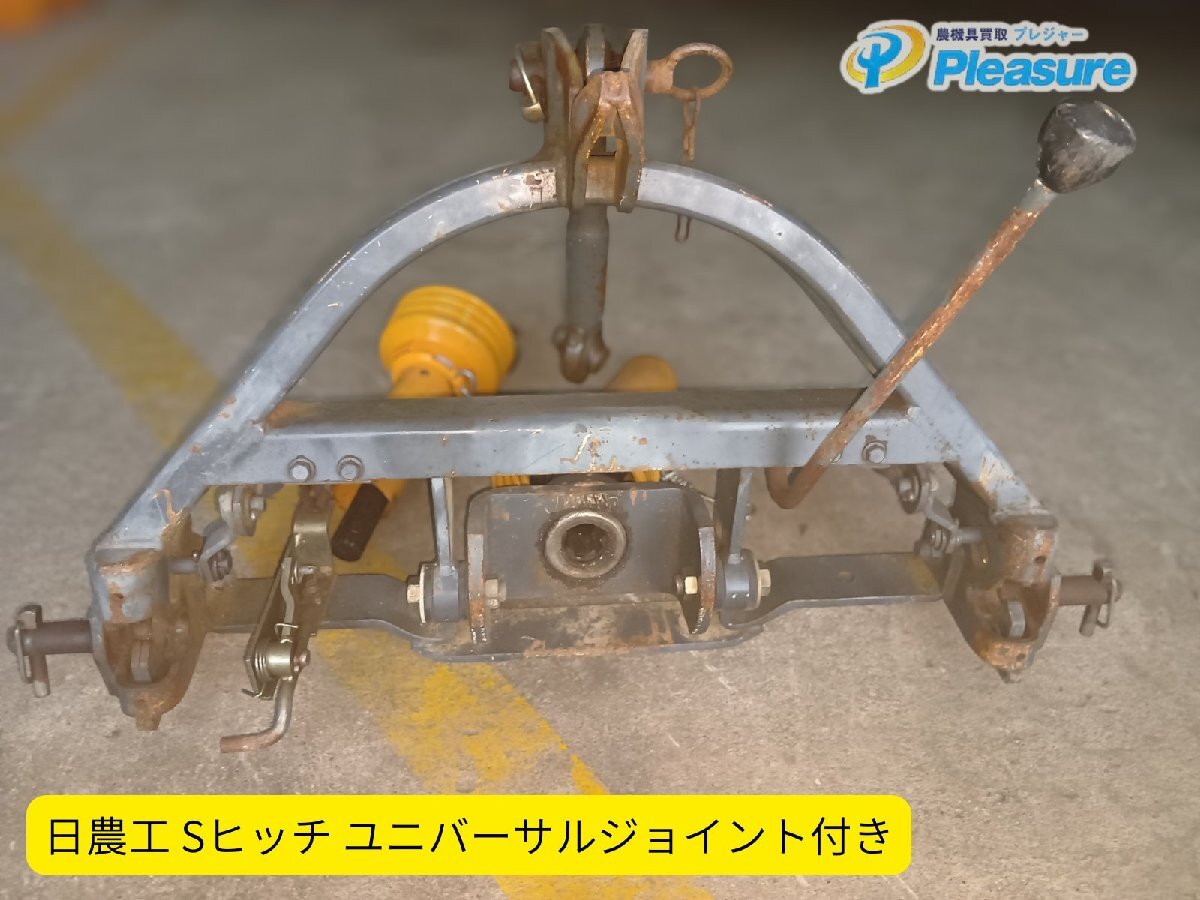 傷や汚れあり】bヒッチ クボタ トラクター クイックヒッチ オート