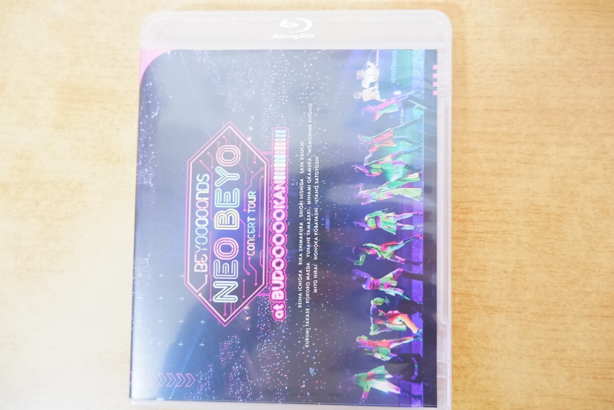 BEYOOOOONDS 西田汐里 コレクションミニアクリルチャーム 3 西田汐里 BEYOOOOONDS 2020 AUTUMN コレクション 繋がるアクリル