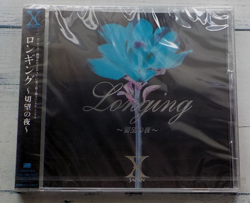 中古】X JAPAN「THE LAST SONG」「ロンギング 切望の夜」CD(帯付き