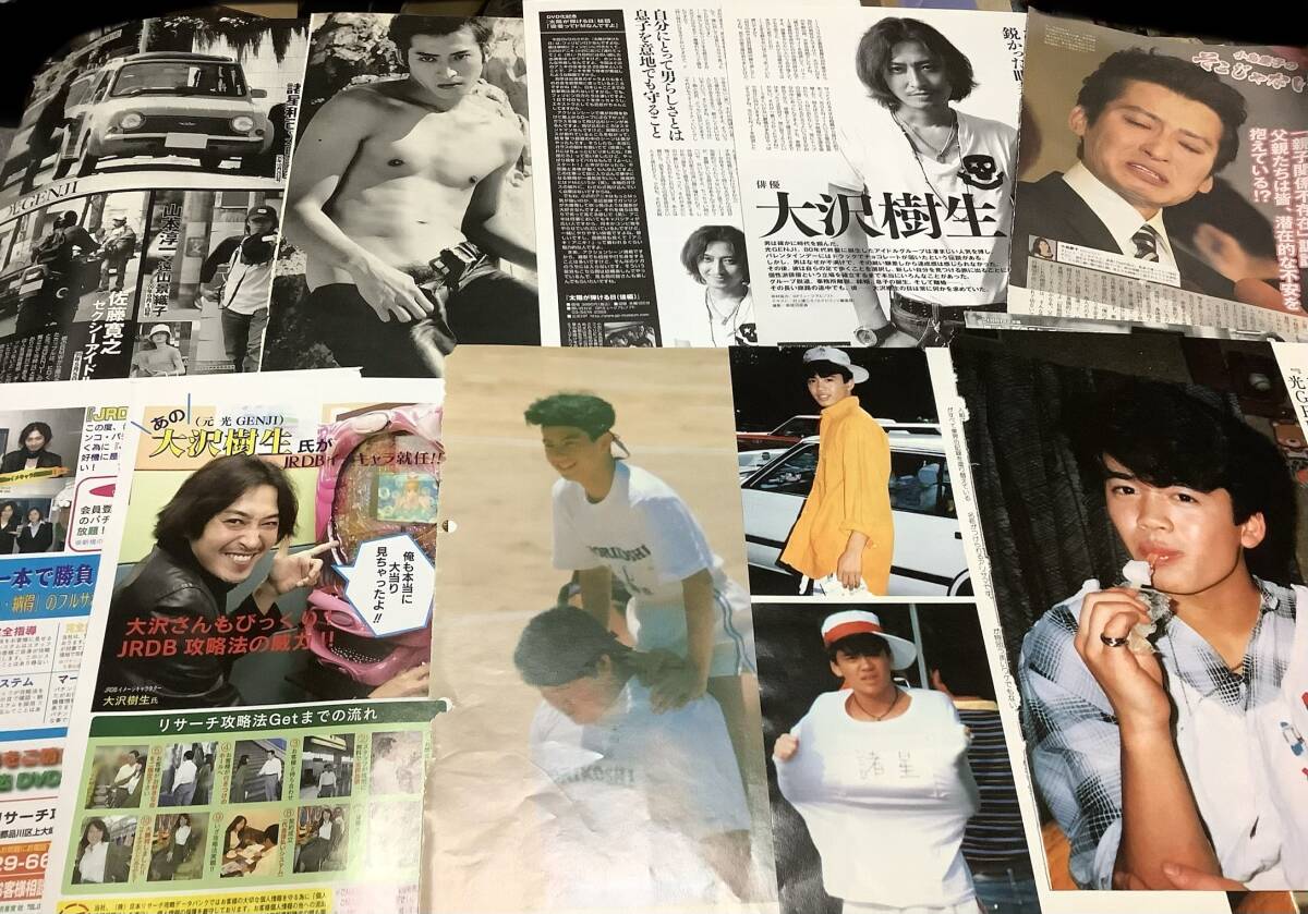 光GENJI☆山本淳一切り抜き28Pの落札情報詳細 - Yahoo!オークション