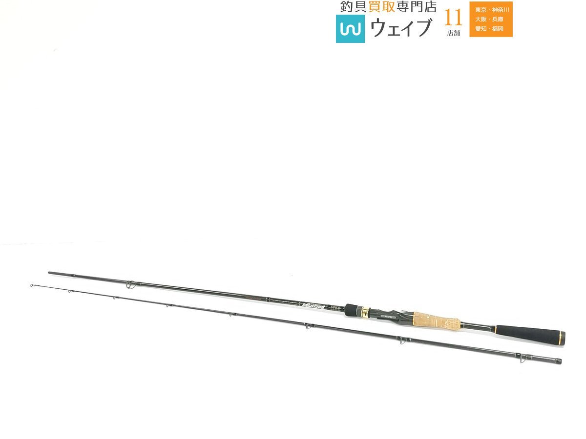 レア！限定 実釣未使用 リブレ ユニオン 52-58 バレーヒル valleyhill