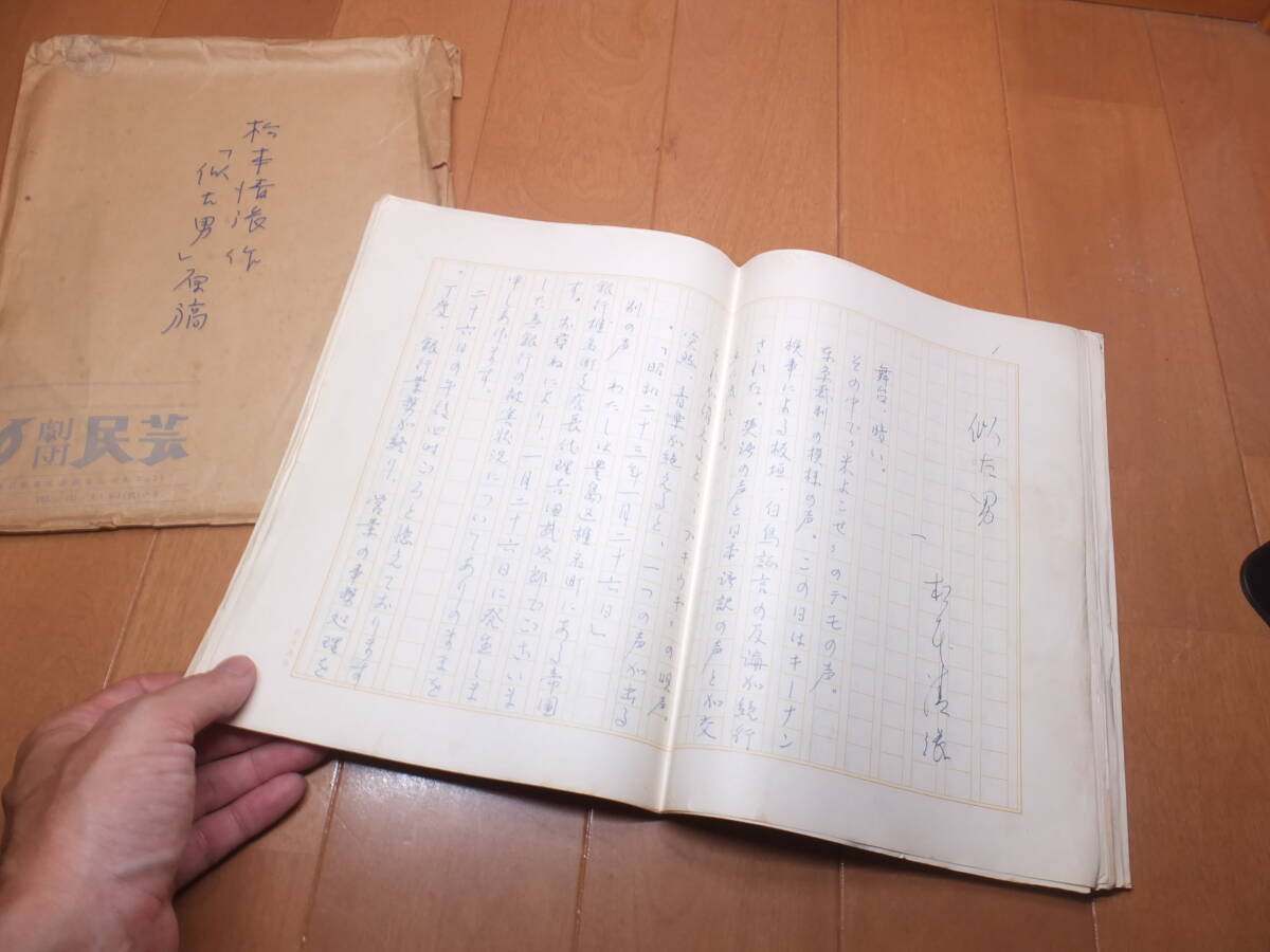 春陽文庫 名作再刊シリーズ 探偵CLUB 全18冊セット □ 江戸川乱歩 横溝