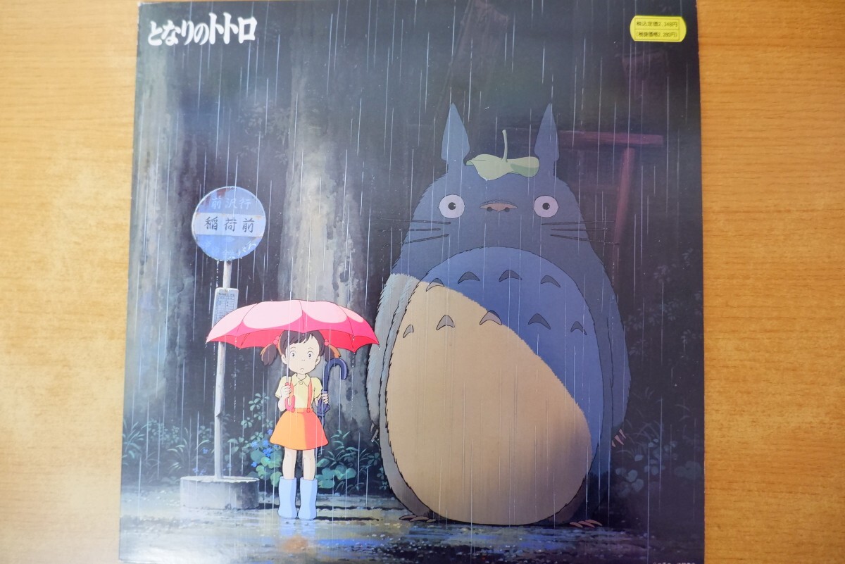 8cm CDシングル 「ひまわり／私、ここにいます。(長崎旅博覧会CF
