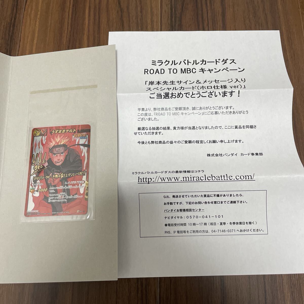 新品】吉沢亮 直筆サイン入り写真 抽プレz15125の落札情報詳細 - Yahoo