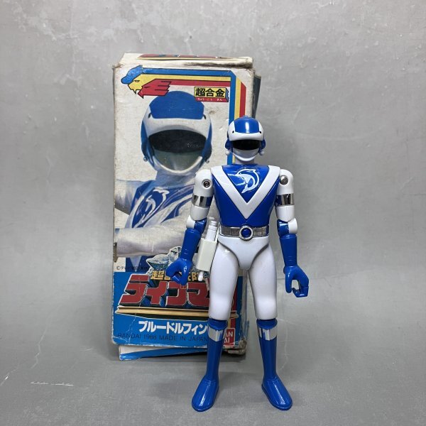 BANDAI】 バンダイ 星雲仮面 マシンマン DX コンバートセット レトロ