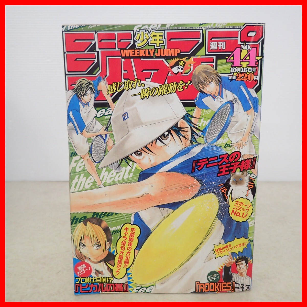 新品】週刊少年ジャンプ展 VOL.3 特製 特典 特製プリント ブロマイド