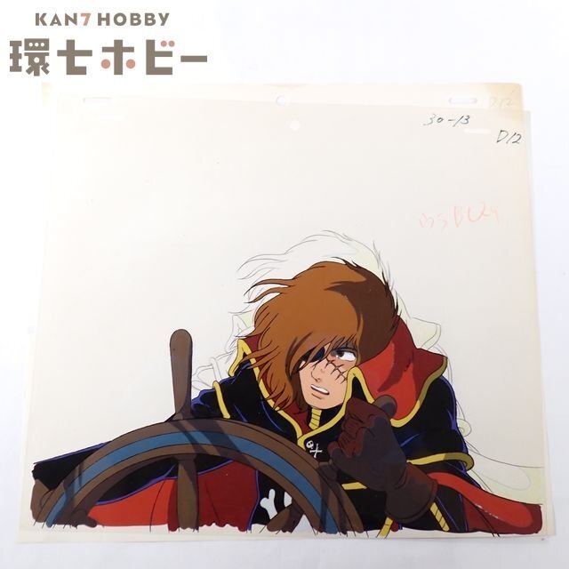 1982【セル画】松本零士/キャプテン・ハーロック+トチロー□無限軌道
