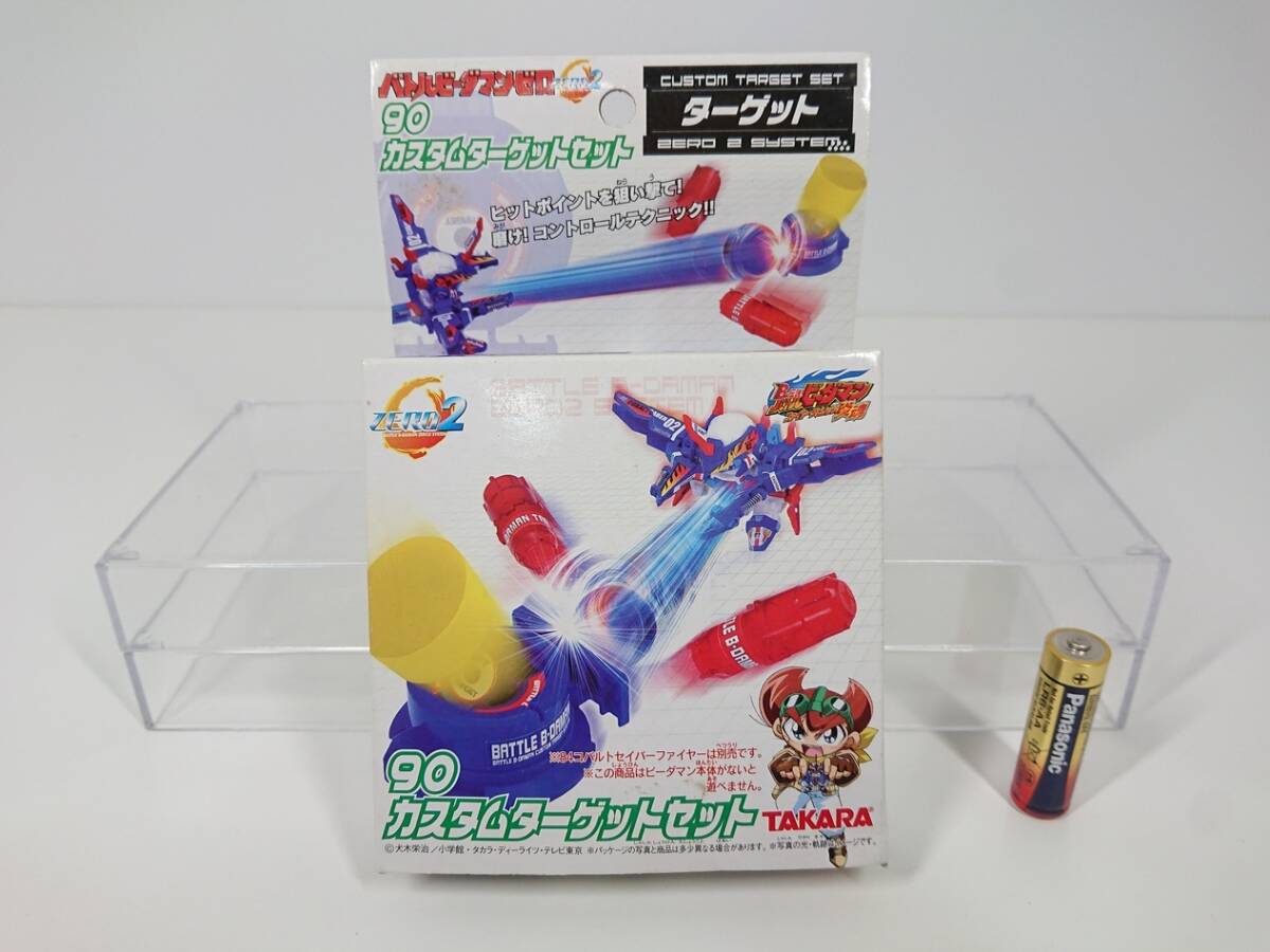 ビーダマン パーツ ターゲット クリア バトルビーダマン ゼロ2 まとめ