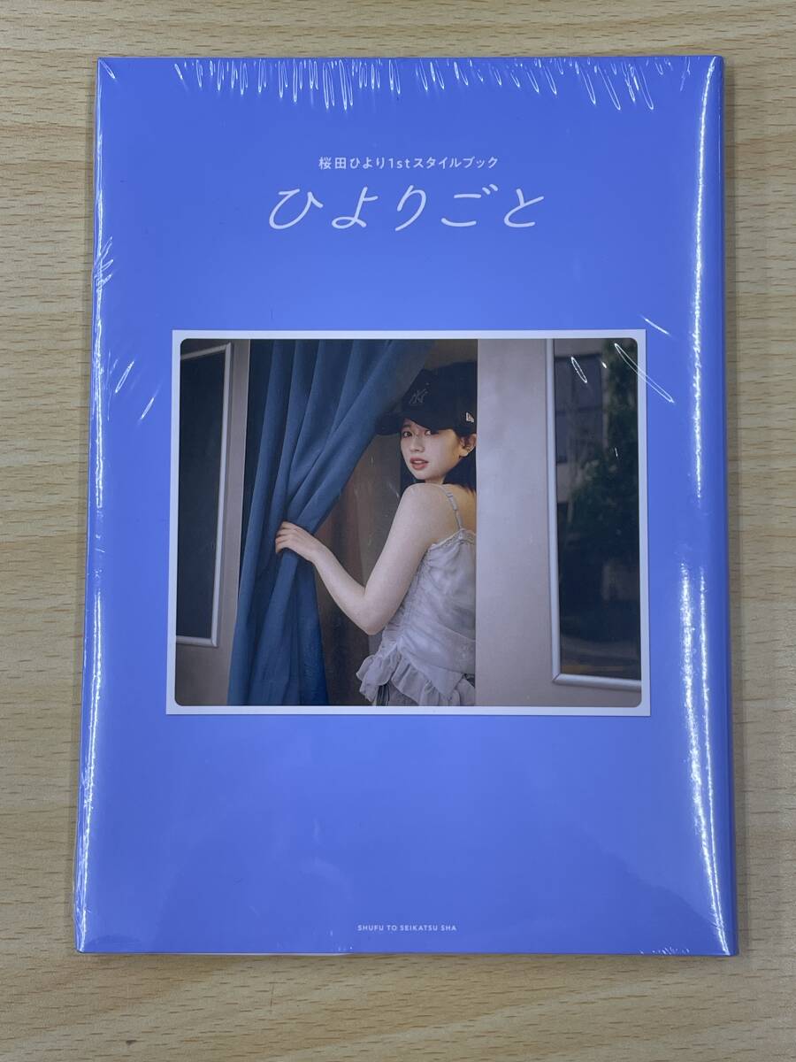 未使用に近い】深田えいみ 直筆サイン本 フツーにえいみ、フツーのえい