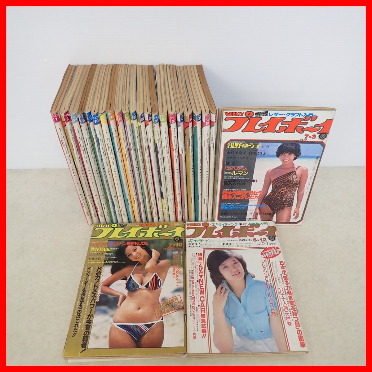 中古】△15c 週刊 プレイボーイ 昭和54 79年 5月29日 アグネスラム 藤