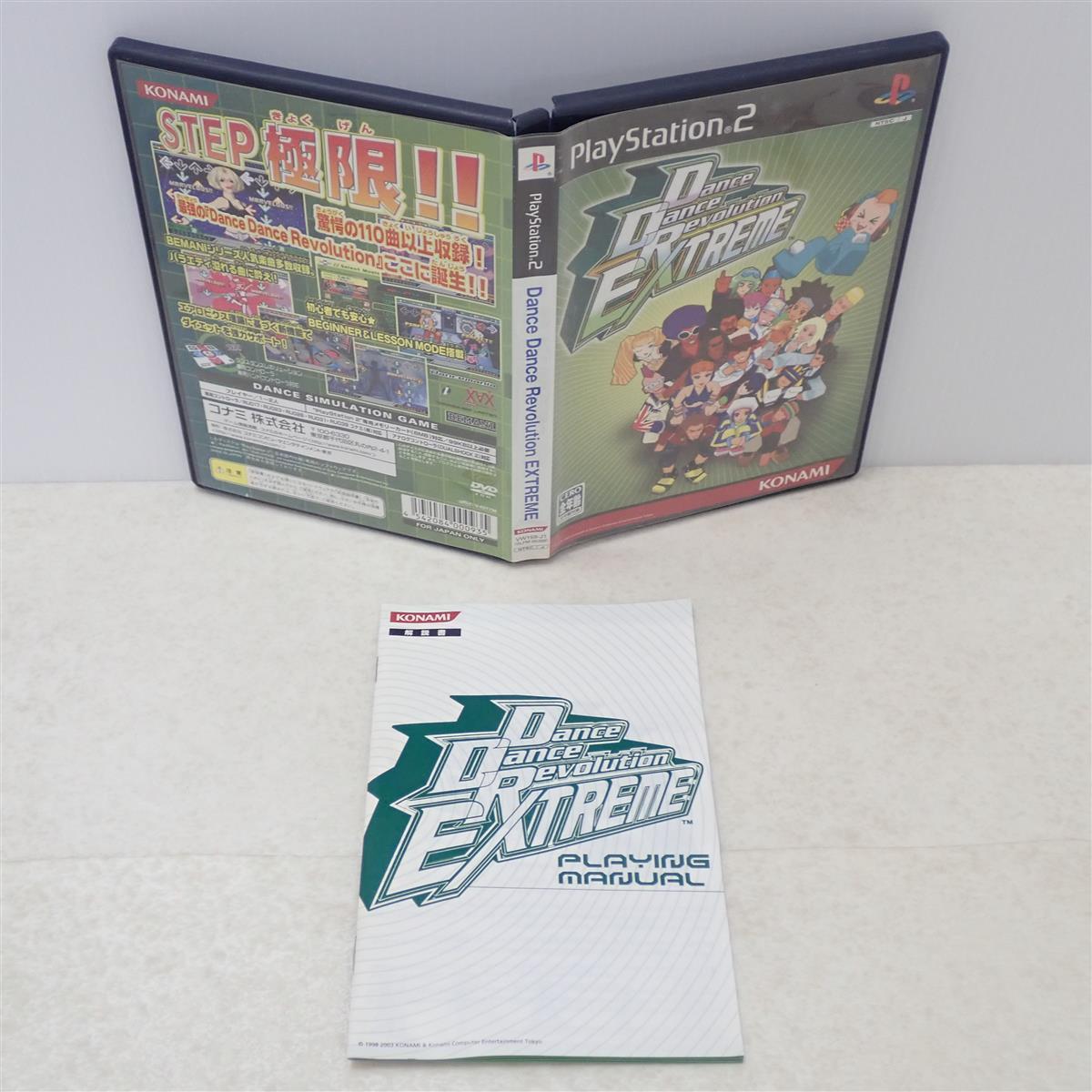 中古】【PS】全4枚セット！ダンスダンスレボリューション＋ 2nd