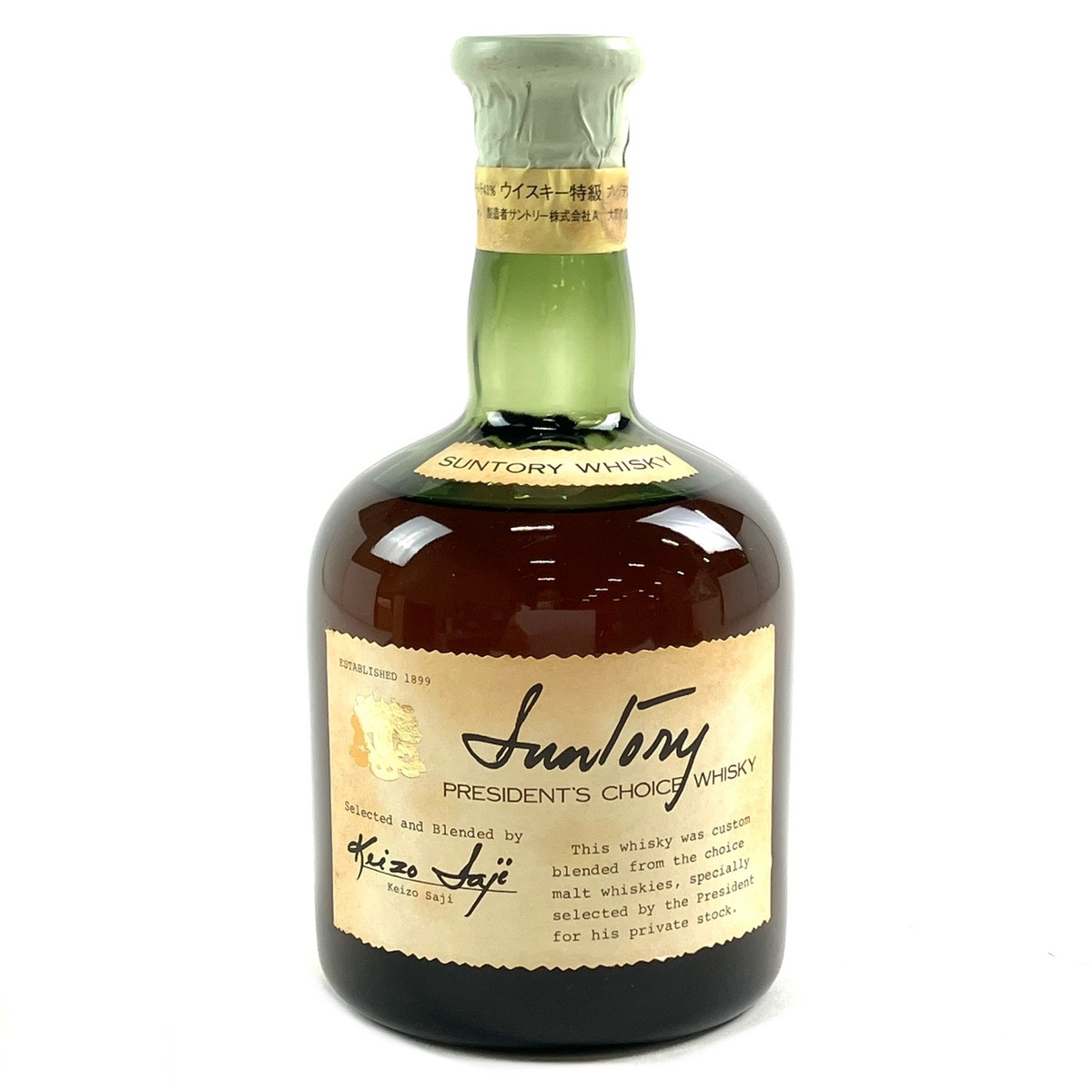 新品】2級 SUNTORY ”RED” 1963～71年 サントリー 「レッド」 39度