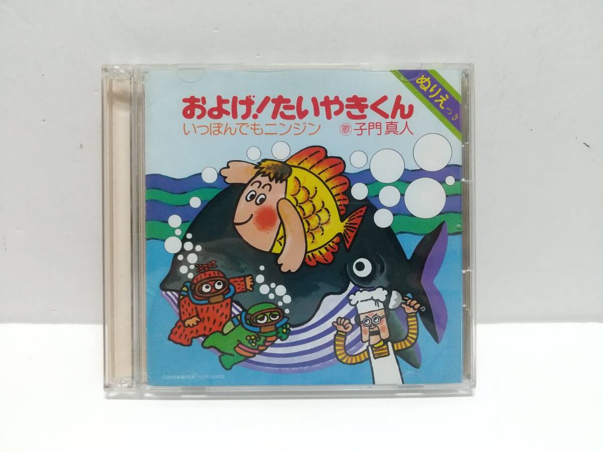 昭和レトロ】LPレコード☆ひらけ！ポンキッキ／およげ！たいやきくん