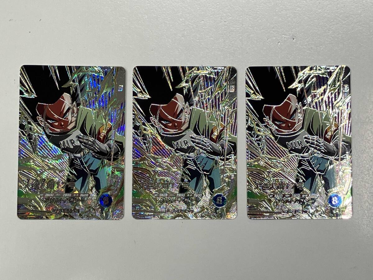 中古】ドラゴンボール ジャンボ両面プロマイド プラ素材 下敷き 人造
