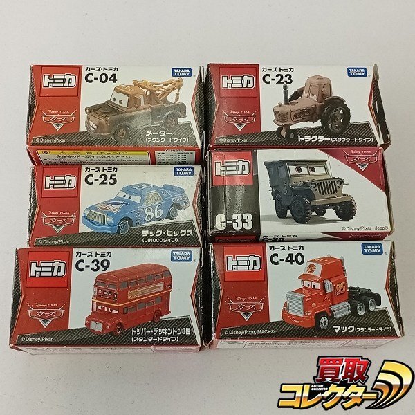中古ディズニー・ピクサー トミカ Dカプセル カーズ カスタムモデル