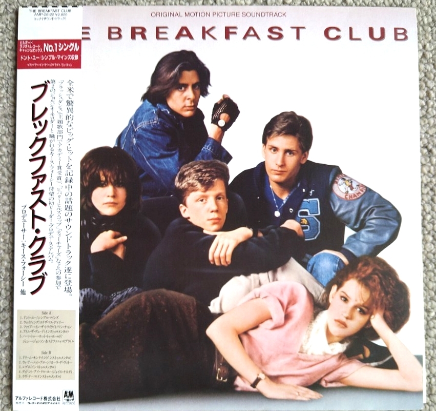 野村訓市着用｜Breakfast Club x Boys of Summer [L]｜Tripster／Mild
