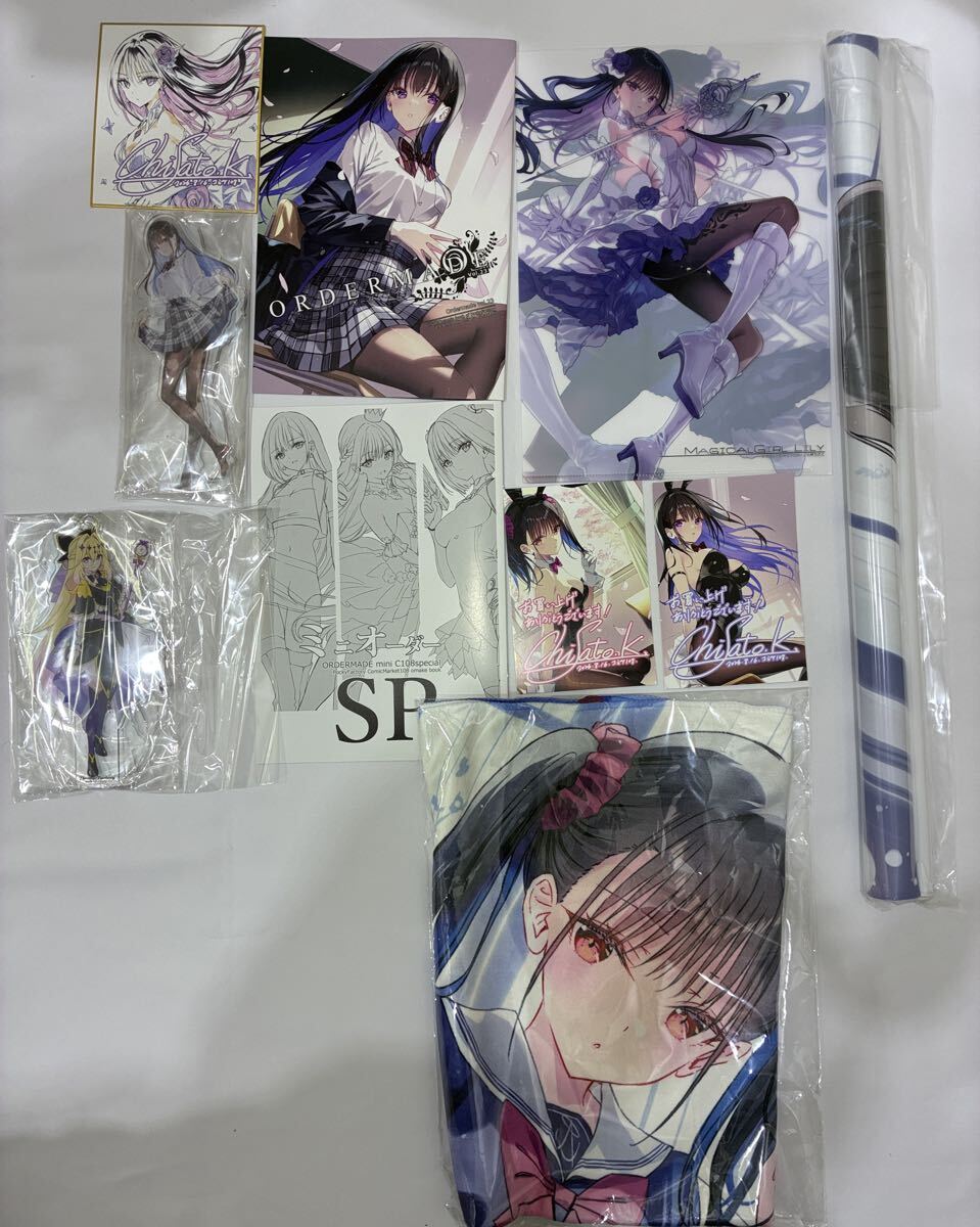 新品】c96 コミケ96 ke-ta 劇毒少女 東方 フルセットの落札情報詳細