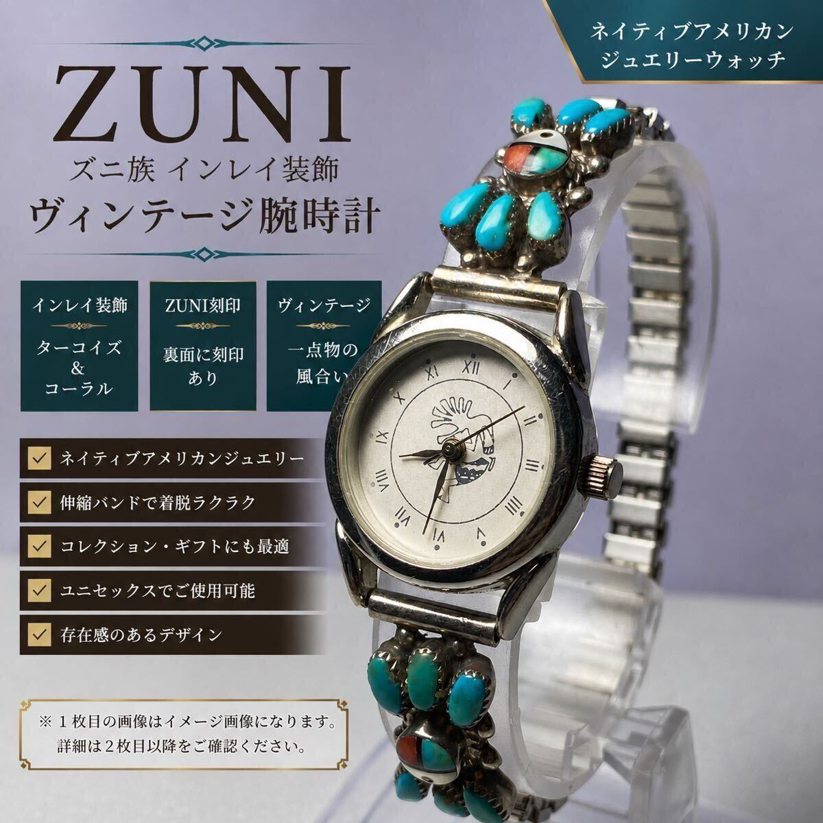 中古】インディアンジュエリー ターコイズ ネイティブアメリカン系 本8