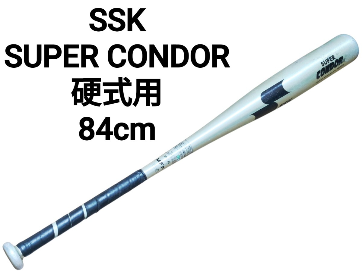 中古】良品 元木大介モデル エスエスケイ 必見の激レア SSK SUPER PRO