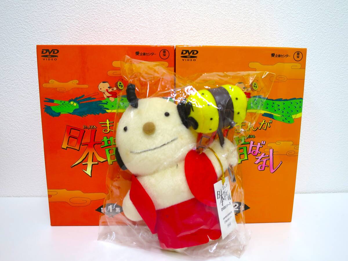 ☆中古品☆DVDBOX TDV22102D まんが日本昔ばなし 第8集 DVD5枚組 愛