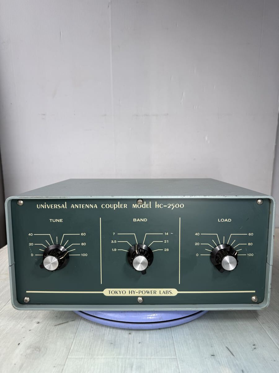 東京ハイパワー TOKYO HY-POWER HL-90U 430MHzリニアアンプ