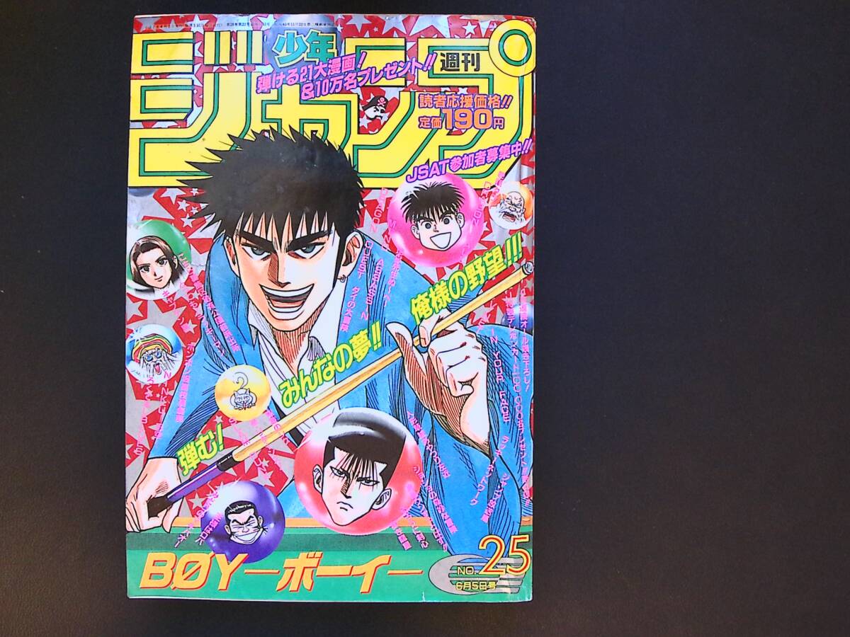 ☆ドラゴンボール 鳥山明の世界展 ポスター B3サイズ (364mm × 515mm