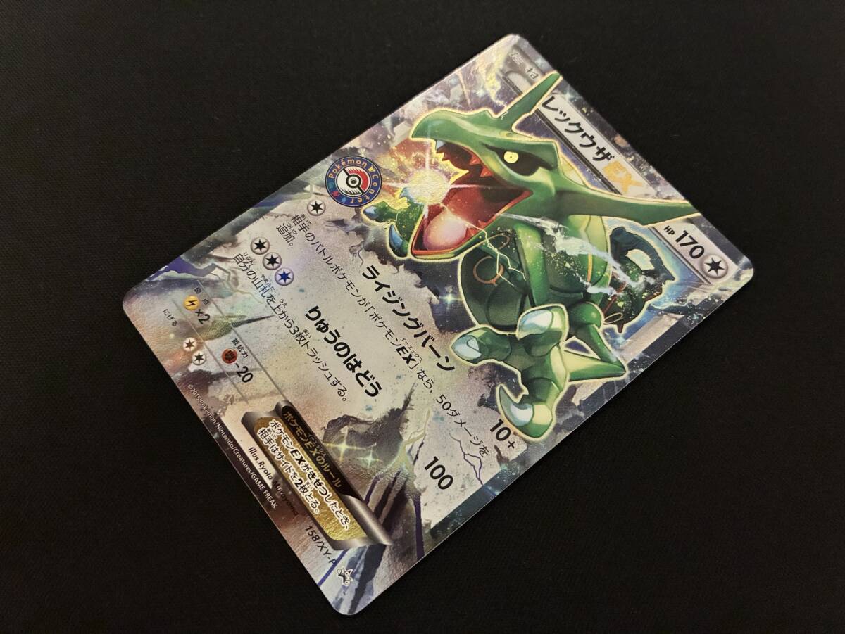 新品】非売品 ポケモンセンター ポストカード ハガキ プレシャス賞