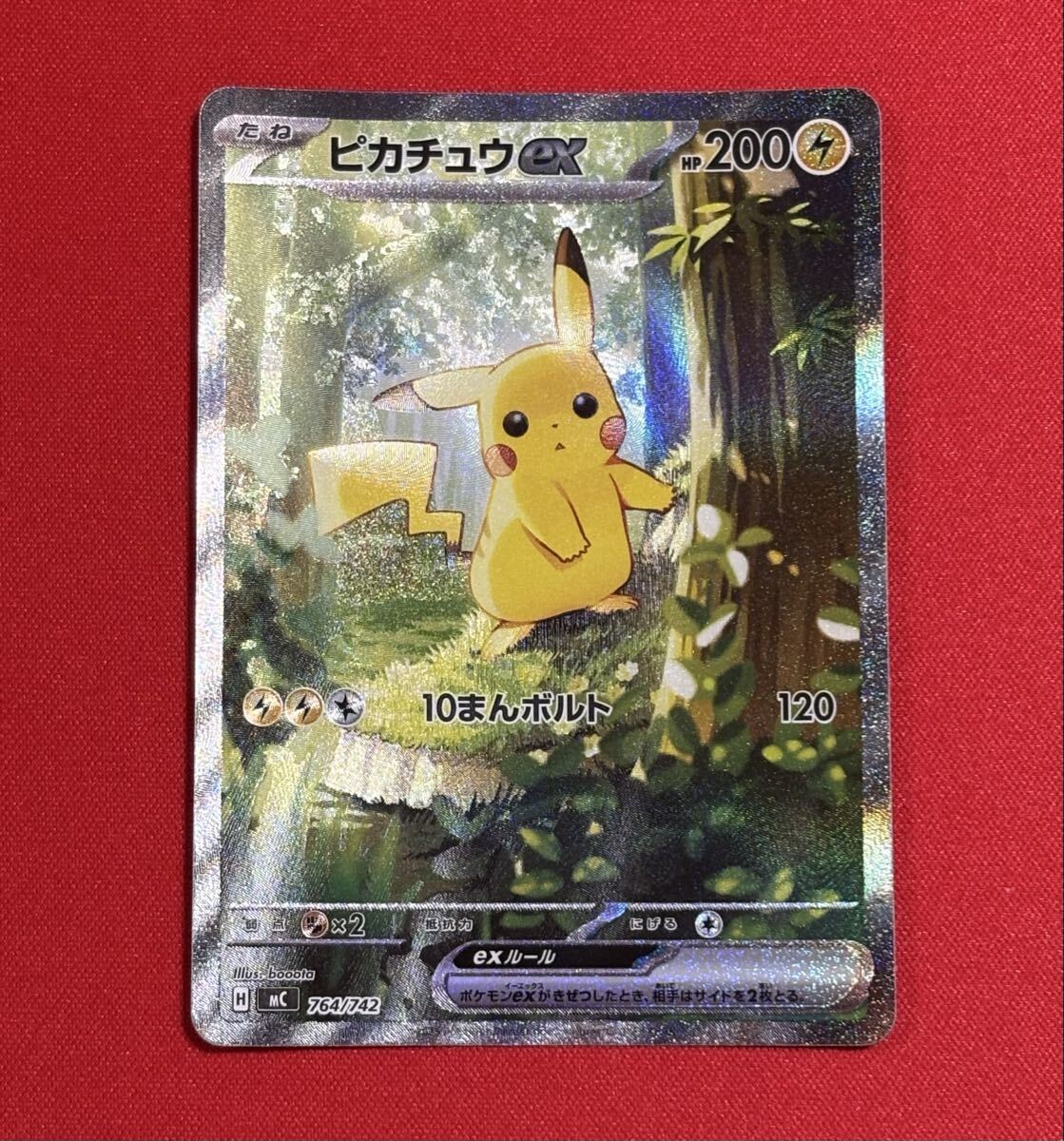 新品】カードダス ポケモン アニメコレクション金銀編1 No.5