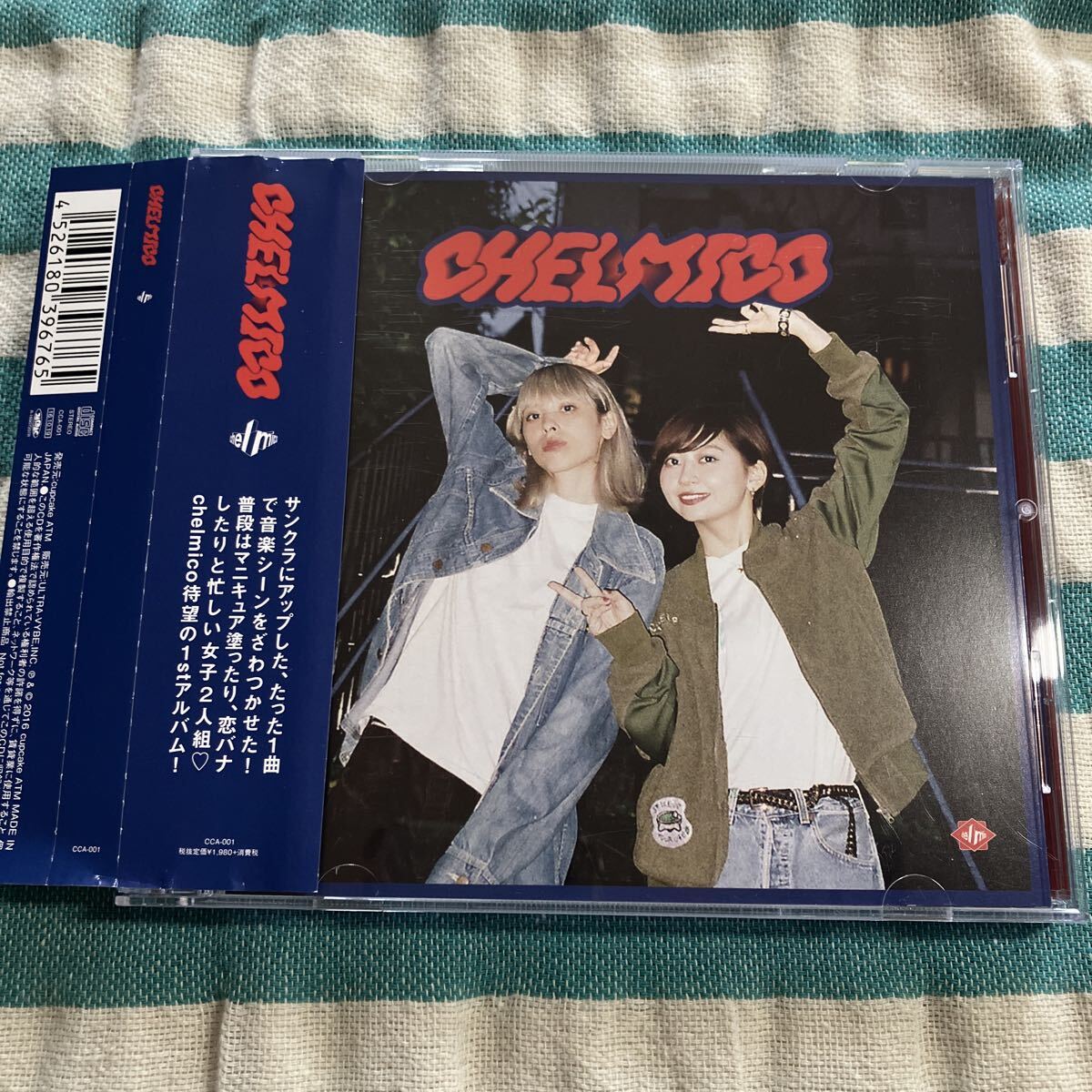 chelmico『Fishing』アルバム CD 帯付き チェルミコの落札情報詳細