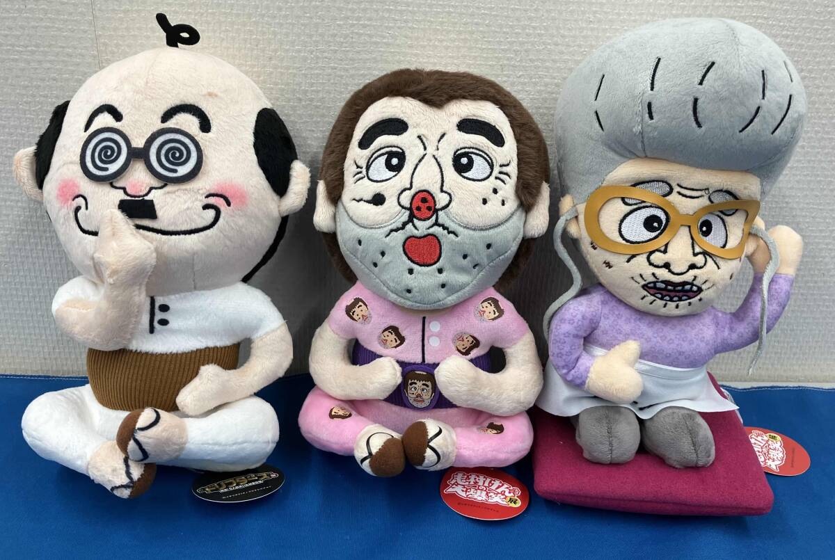 変なおじさん 志村けん ソフビ 検索「 昭和 当時 ドリフターズ 渡辺