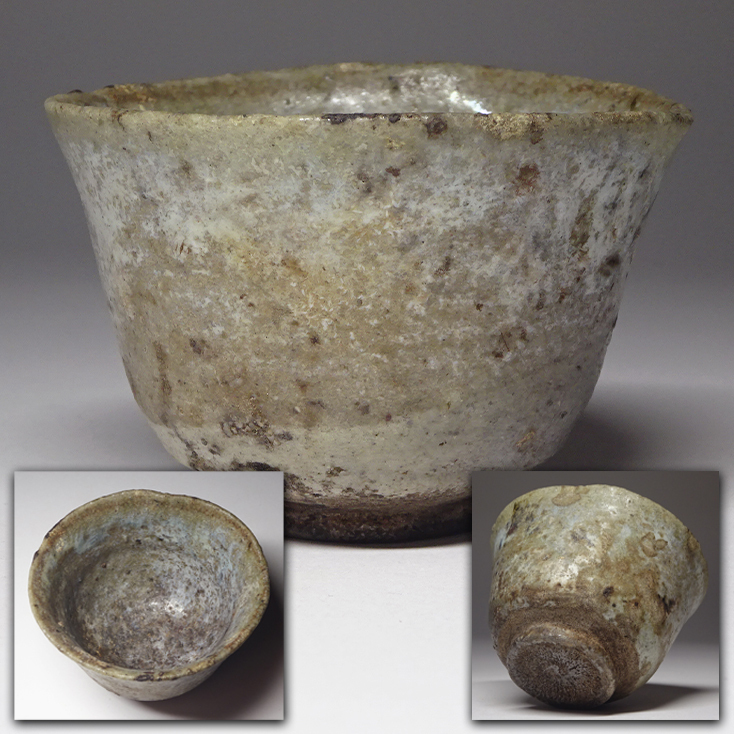 陶芸家　辻村史朗　唐津　ぐい呑　酒器　酒盃　箱なし R109☆辻村史朗☆絵唐津ぐい呑☆共箱共布☆酒器☆桃山古唐津風☆検辻村
