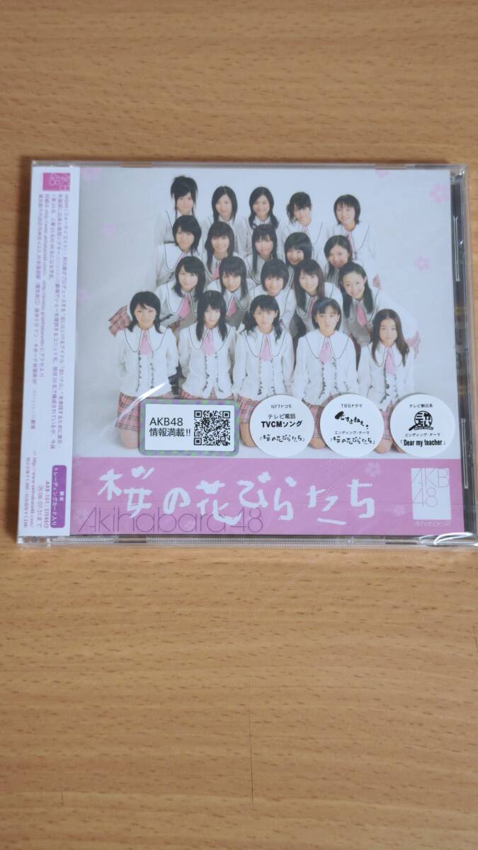 新品】AKB48 桜の花びらたち限定 板野友美ver. 限定 トレーディング
