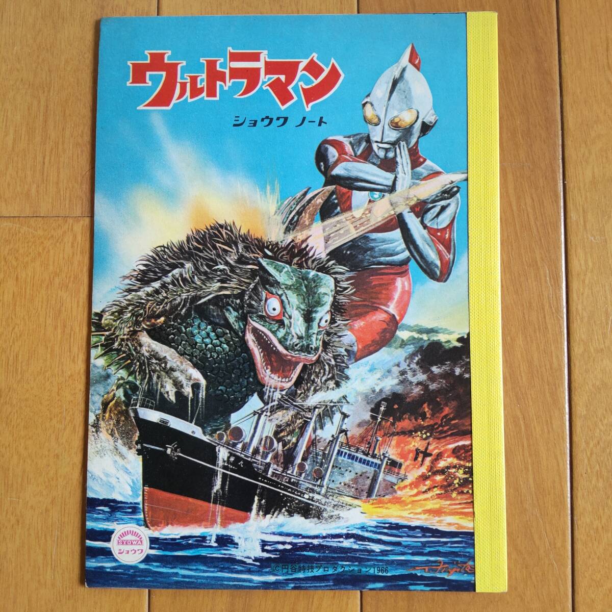 貴重 昭和レトロ 当時物○ショウワノート しょうちゃんえノート
